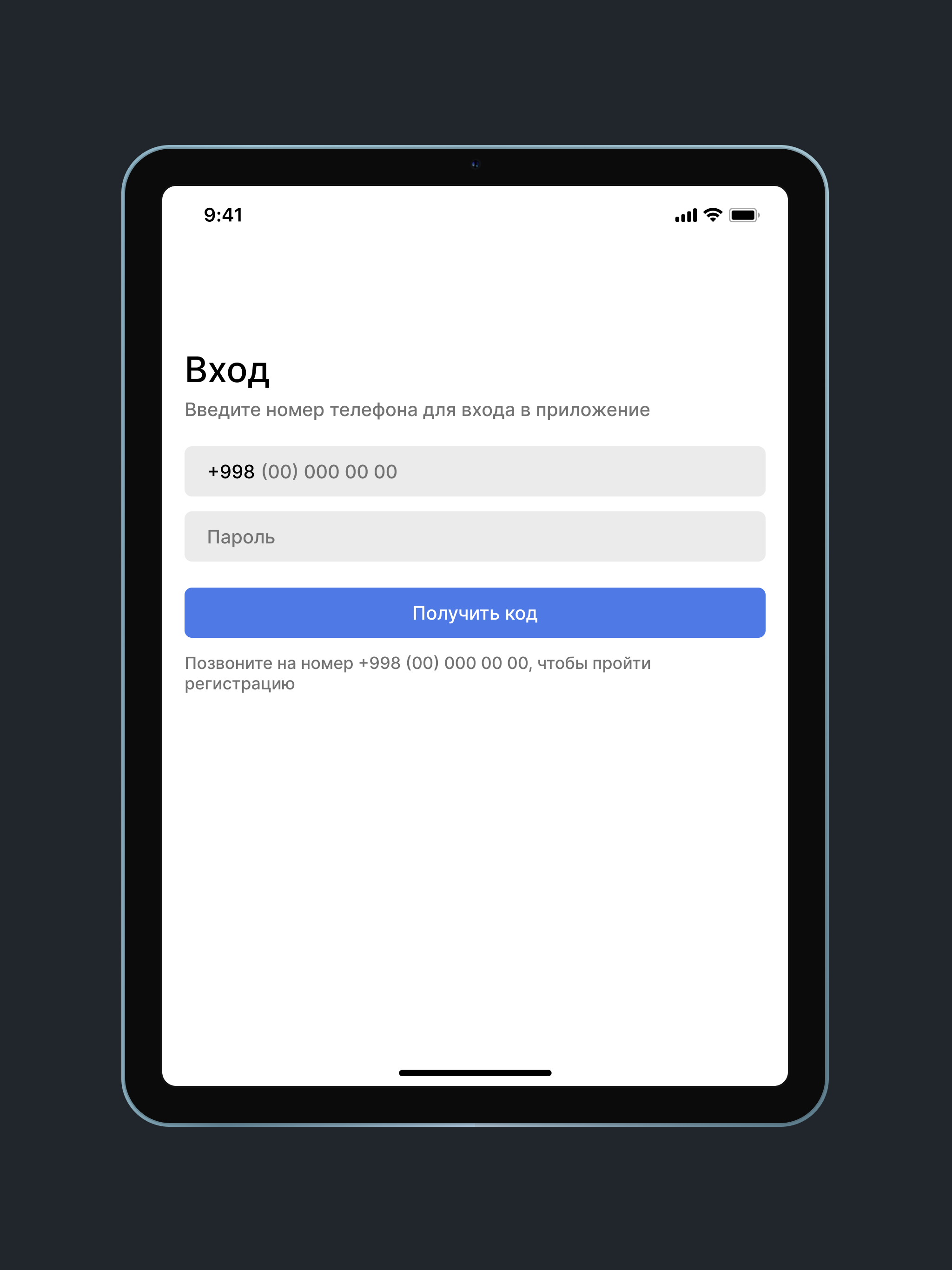 1anketa screenshot 4