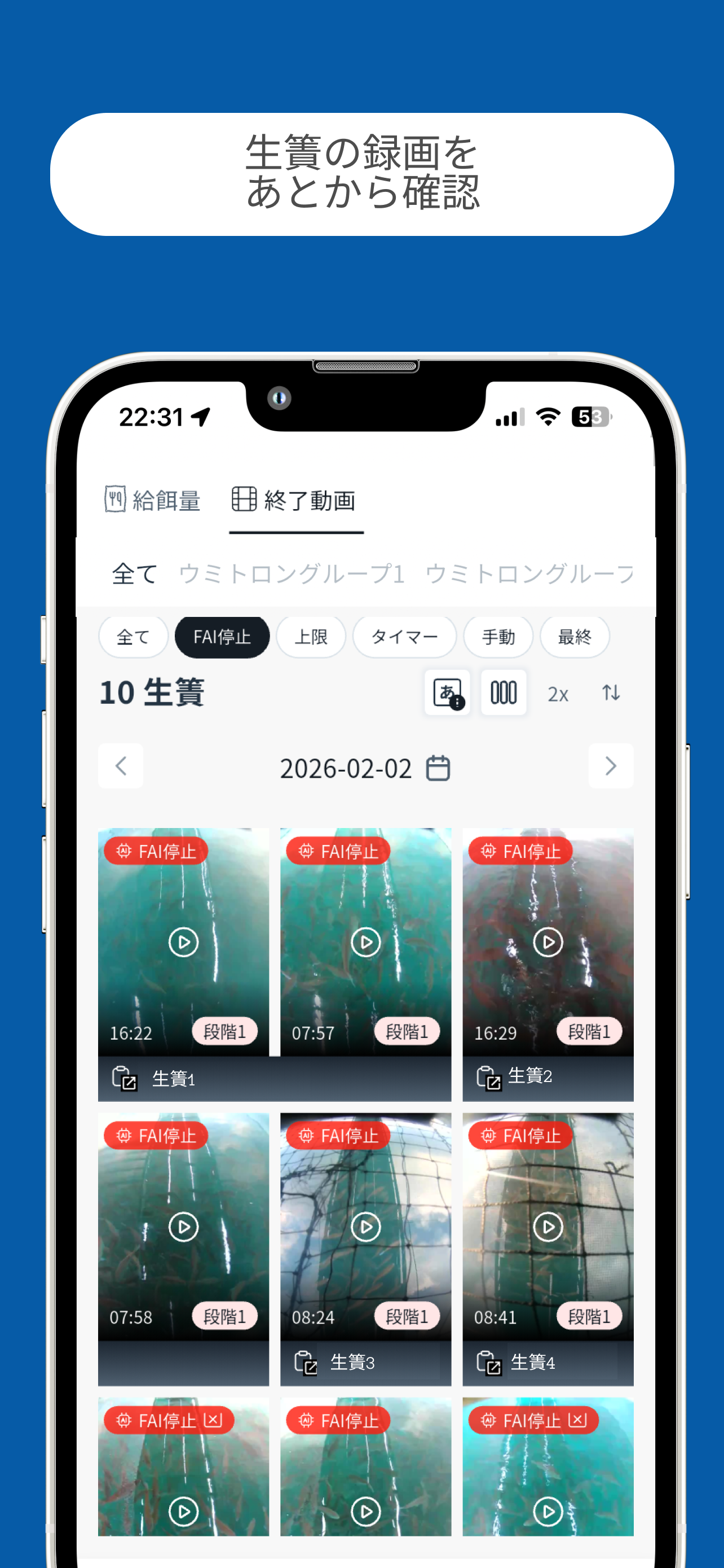 UMITRON v3