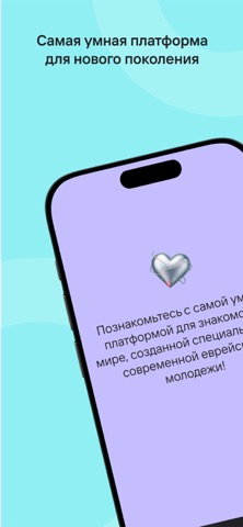 ГОТОВ match screenshot