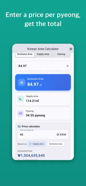 Korean Area Calculator: Pyeong screenshot 2
