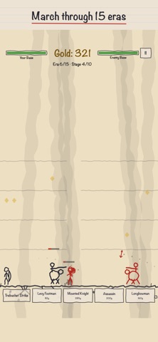 Retro Paper Game (WAR!) Screenshot 2 of 7