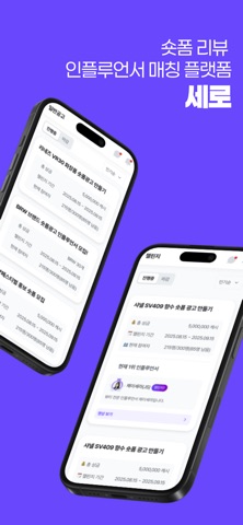 세로 screenshot