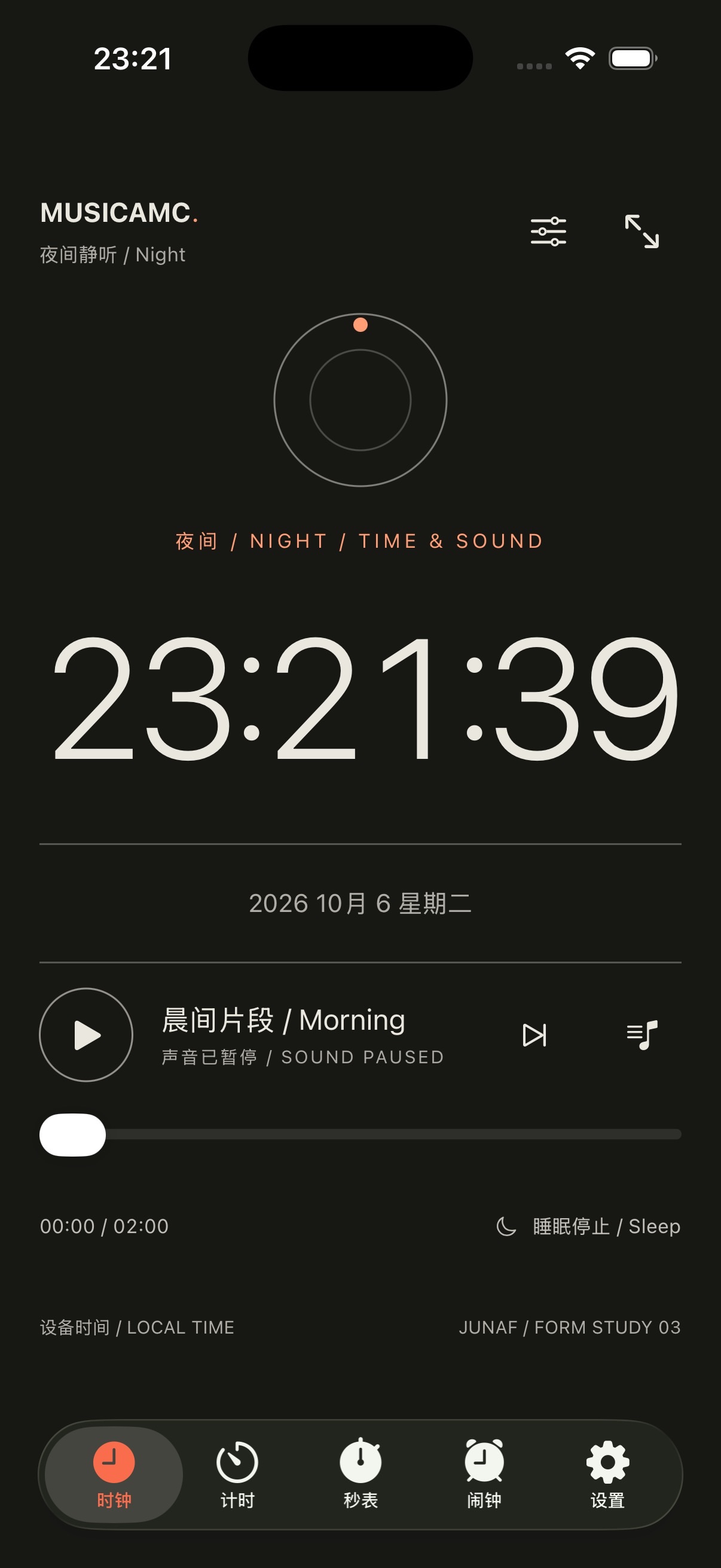 Screenshot 3 of MusicAMC Clock