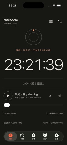 MusicAMC Clock Screenshot 3 of 3