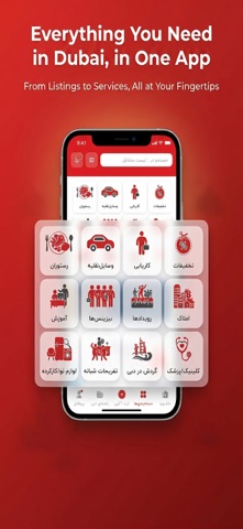 Gooya Dubai screenshot