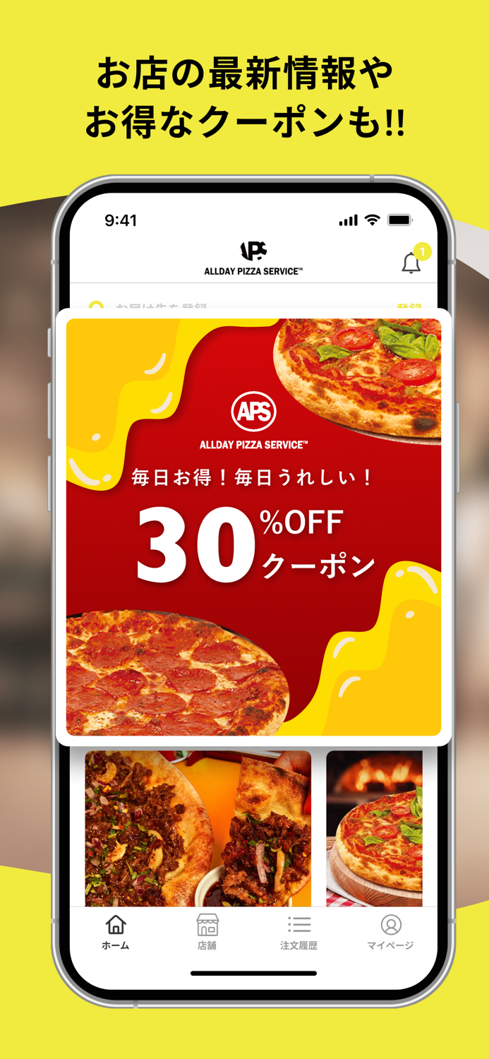 ALLDAY PIZZA SERVICE