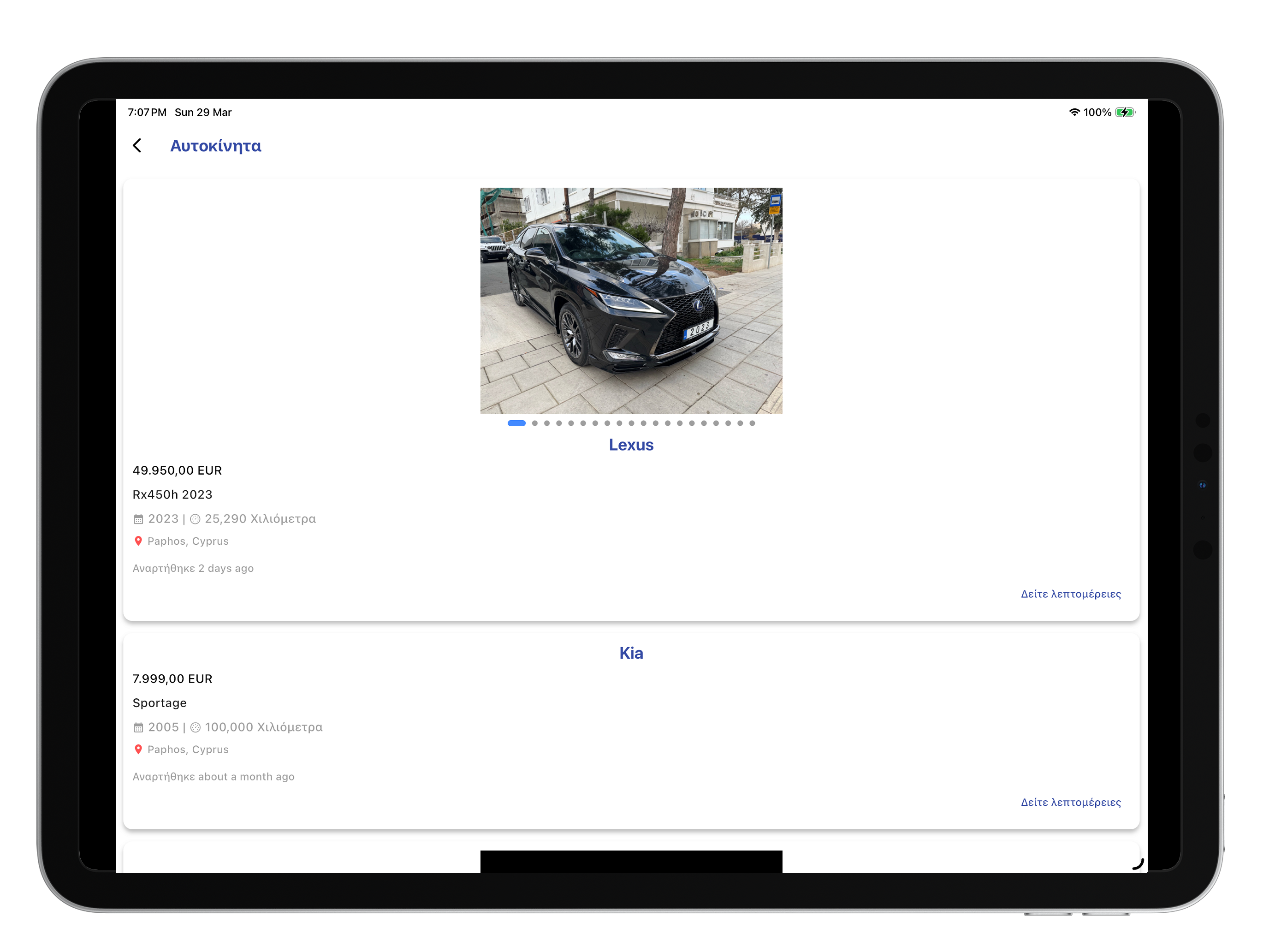 Bazarly – Buy & Sell Locally screenshot 9