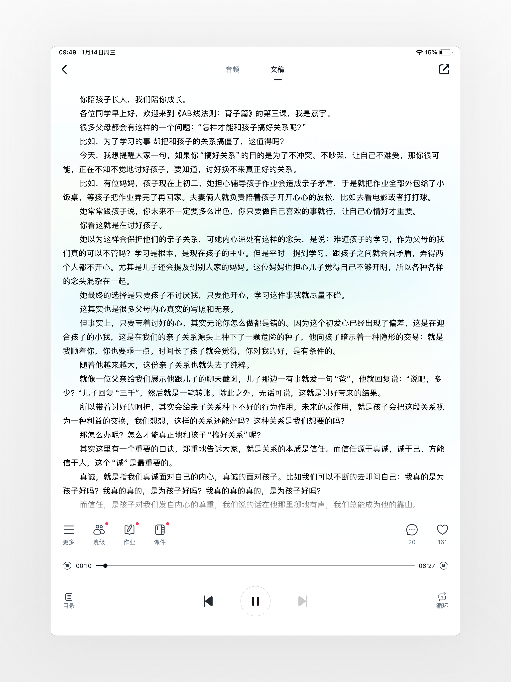 润泽园