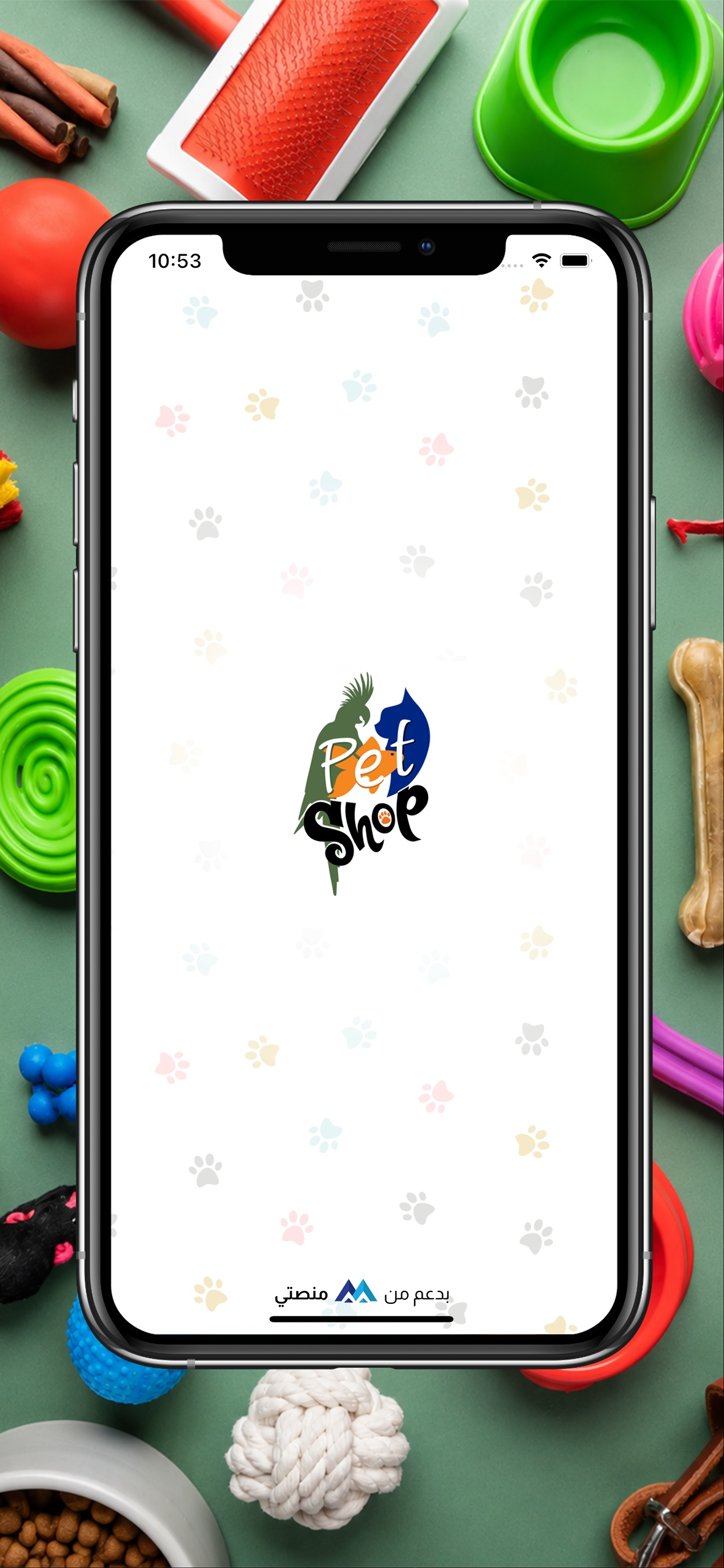 pet shop - بت شوب screenshot 2