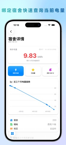 长理星球 screenshot