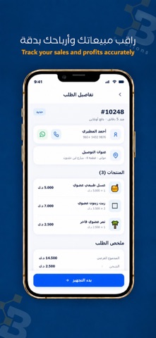 Bluezone Admin Screenshot 3 of 7