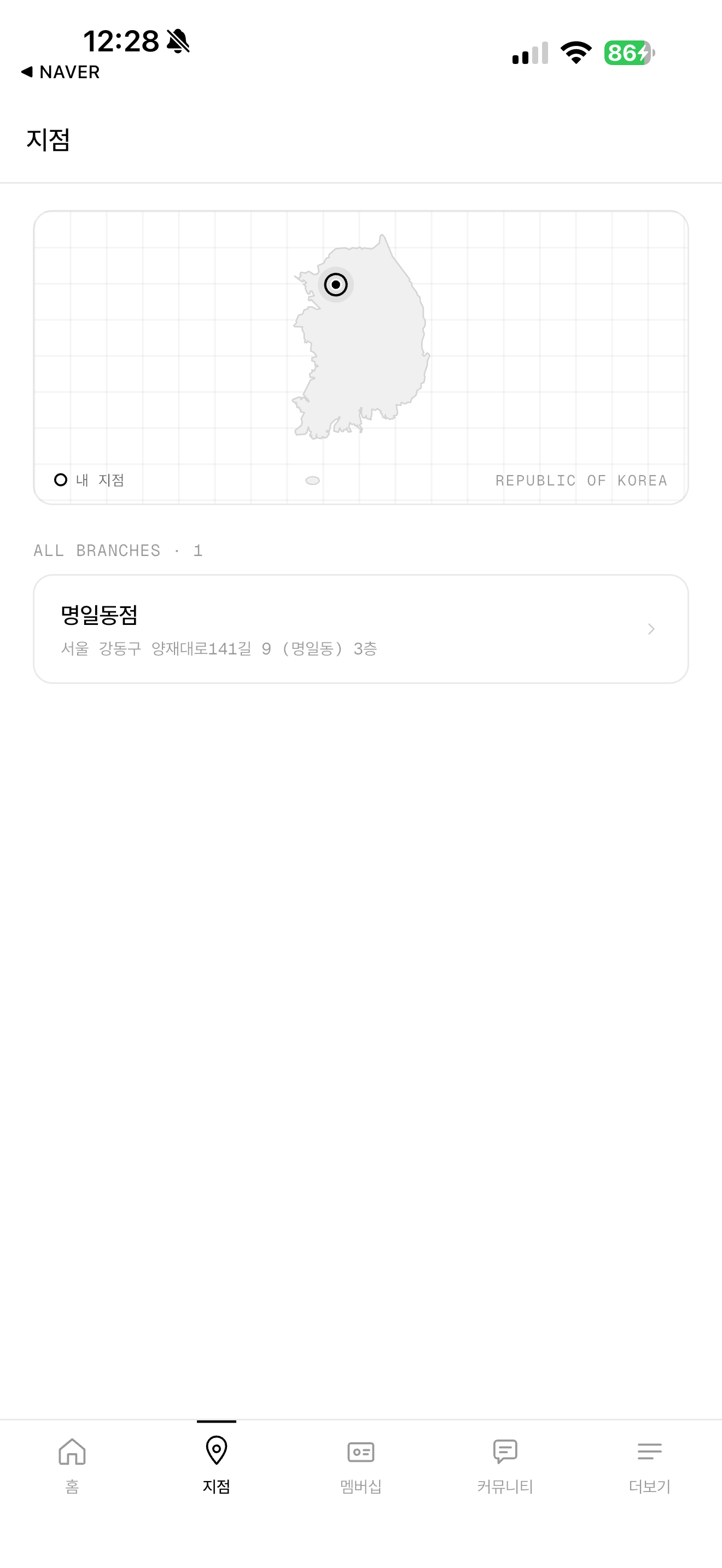 워브 screenshot 3