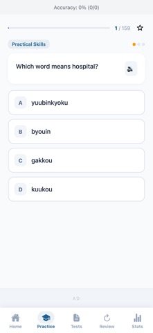 应用截图 2