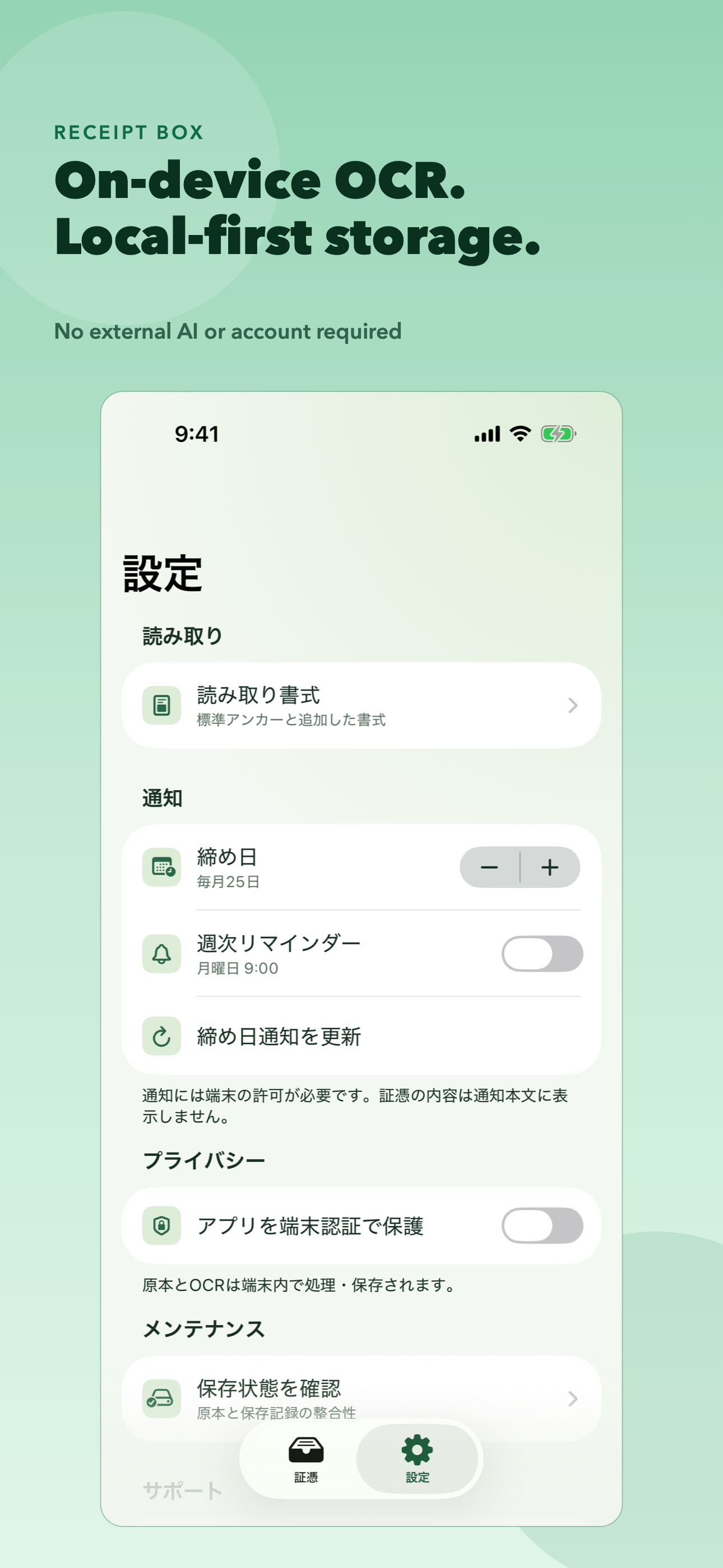 Receipt Box: OCR & PDF screenshot 5