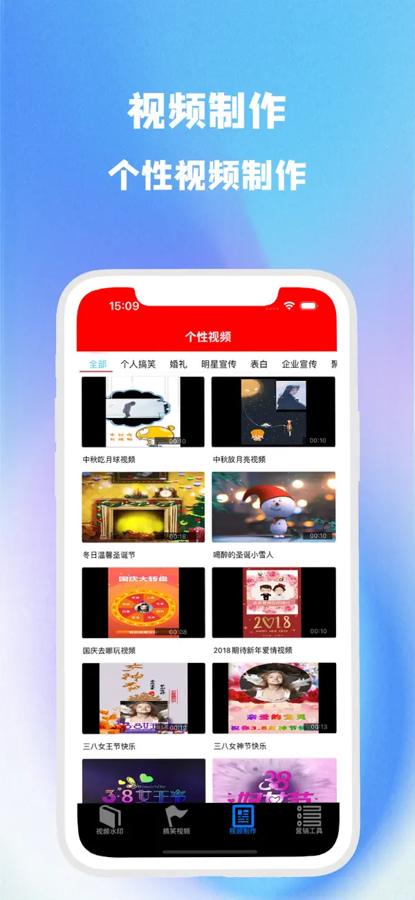 Screenshot #3 pour 视频水印神器-提取视频 视频创作 视频素材库