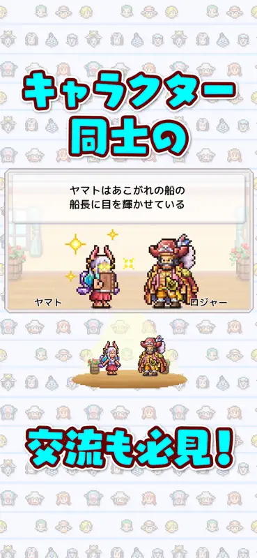ONE PIECE 海のごちそうレストラン screenshot 7 of 9