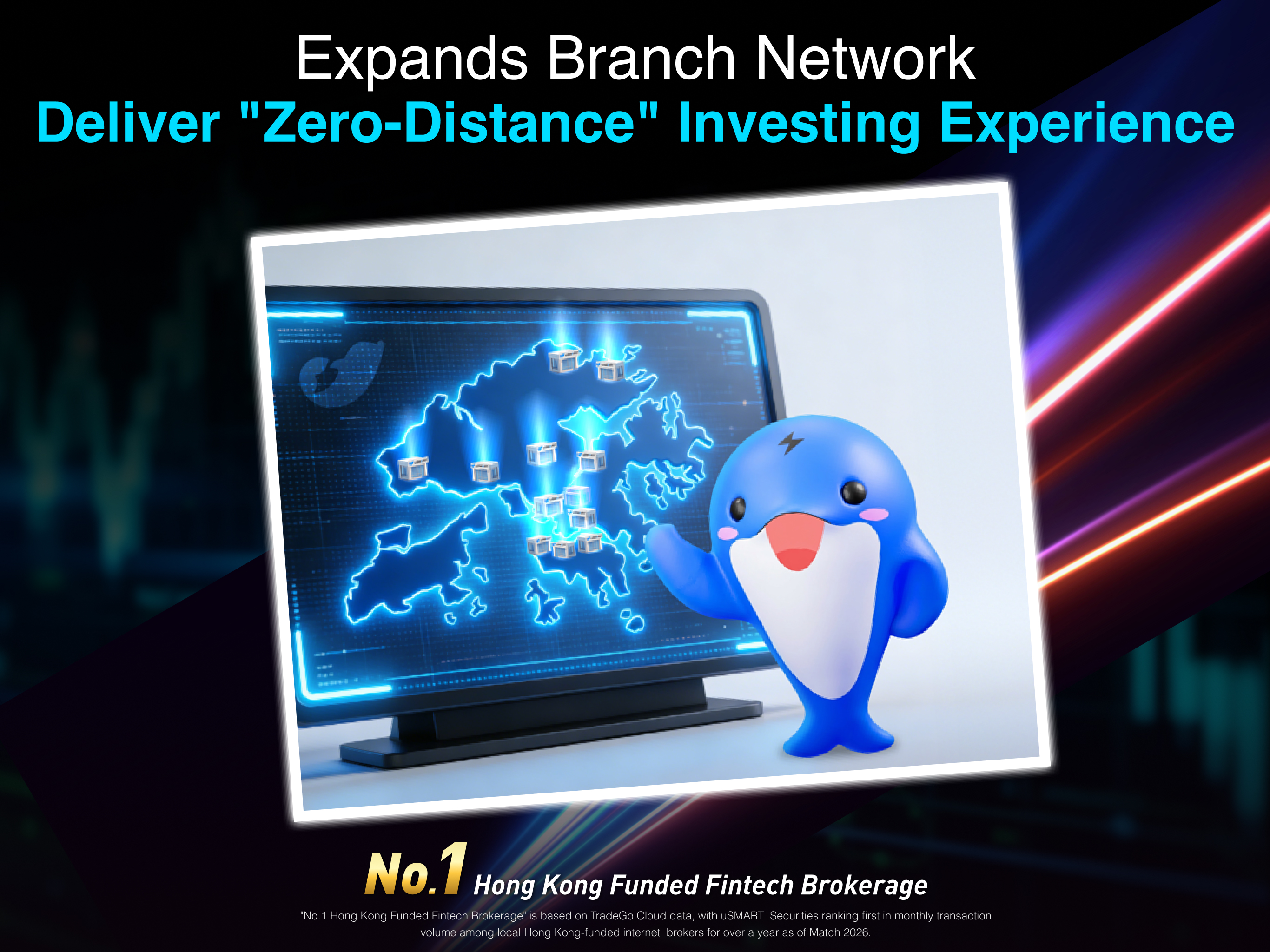uSMART HK: No.1 Tech Broker^