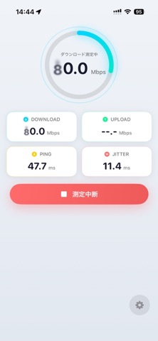 速度チェッカー screenshot
