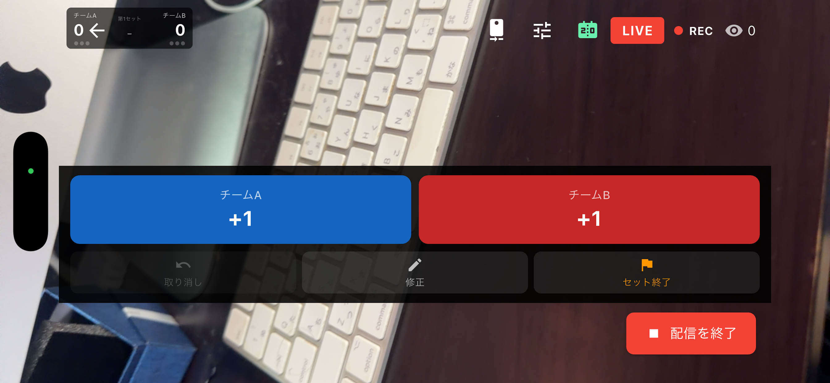 スポーツライブ screenshot 4