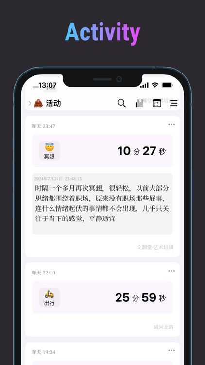 Emote - AI Note screenshot-4