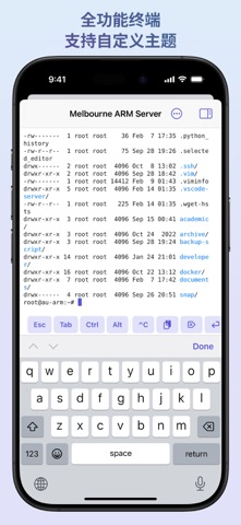 SwiftServer - 服务器监控 & SSH终端 screenshot