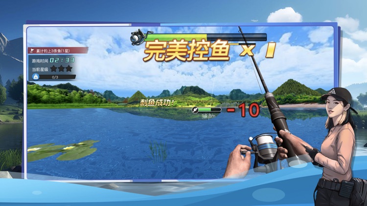 钓鱼大师兄 - 快乐钓鱼大师