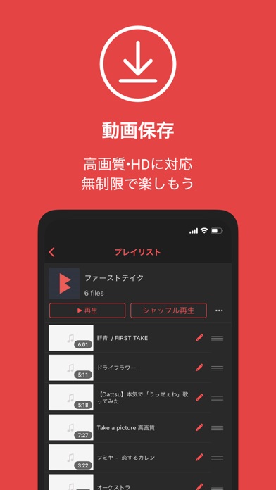 動画保存〜動画クリップをバックグラウンド〜BREMENのスクリーンショット - 1