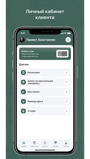 BLC group screenshot 1