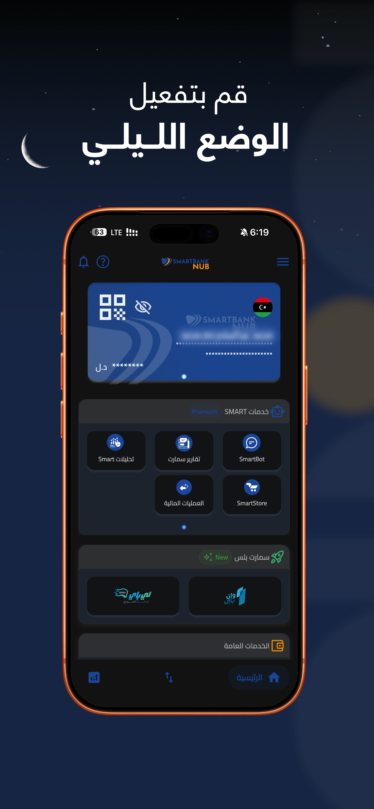 SmartBank By Nubank screenshot 7