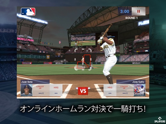 MLB Home Run Derby 2023のおすすめ画像2