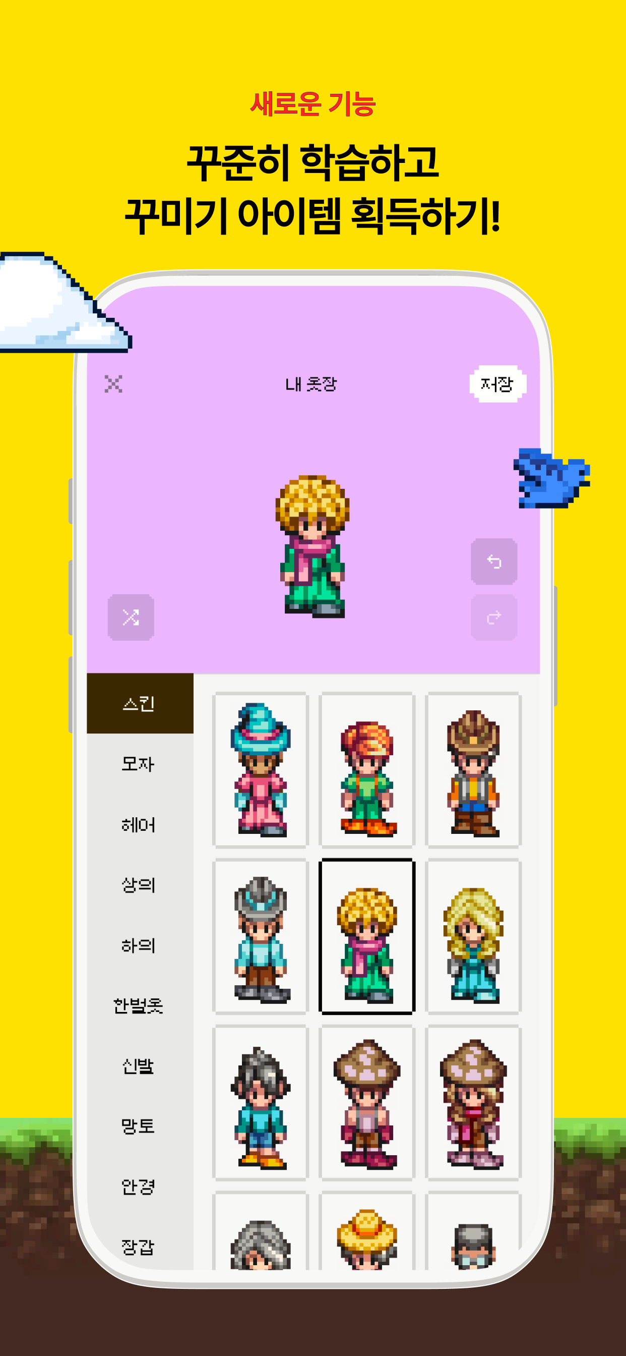 싸다보카: 영어 공부, 영단어, 회화, 어원, 발음 screenshot 3
