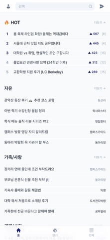 SNUIndex Screenshot 1 of 5