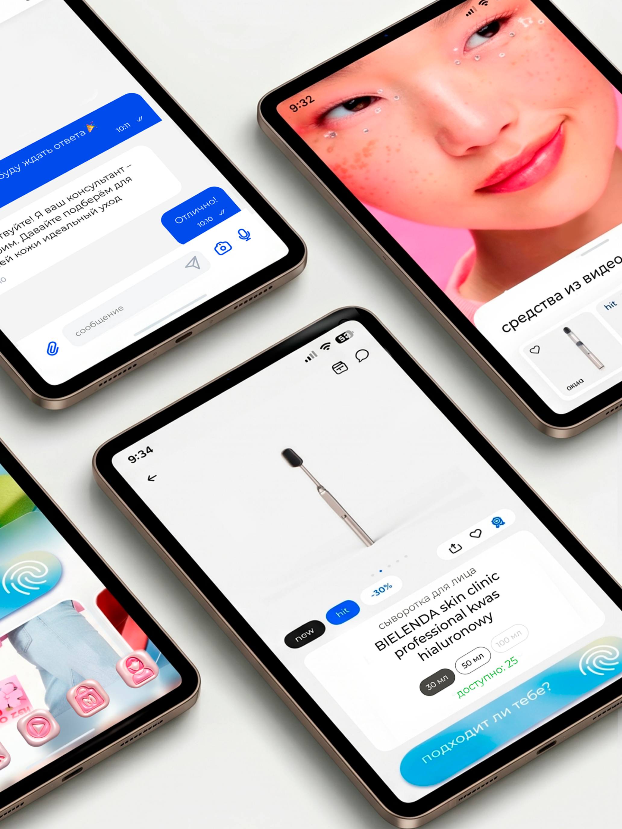 Myor: Beauty iT app