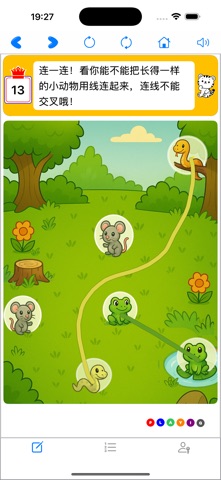 PlayIQ 3+ screenshot