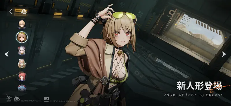 ドールズフロントライン2：エクシリウム screenshot 2 of 5