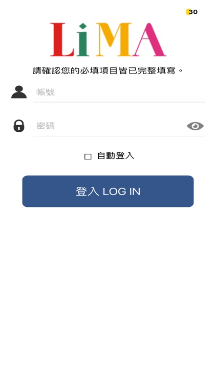 LiMA原住民族購物商城 screenshot-3