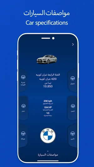 Motery - Buy, Sell & Finance screenshot 3