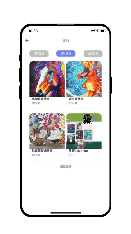 Breathe Life生息藝術