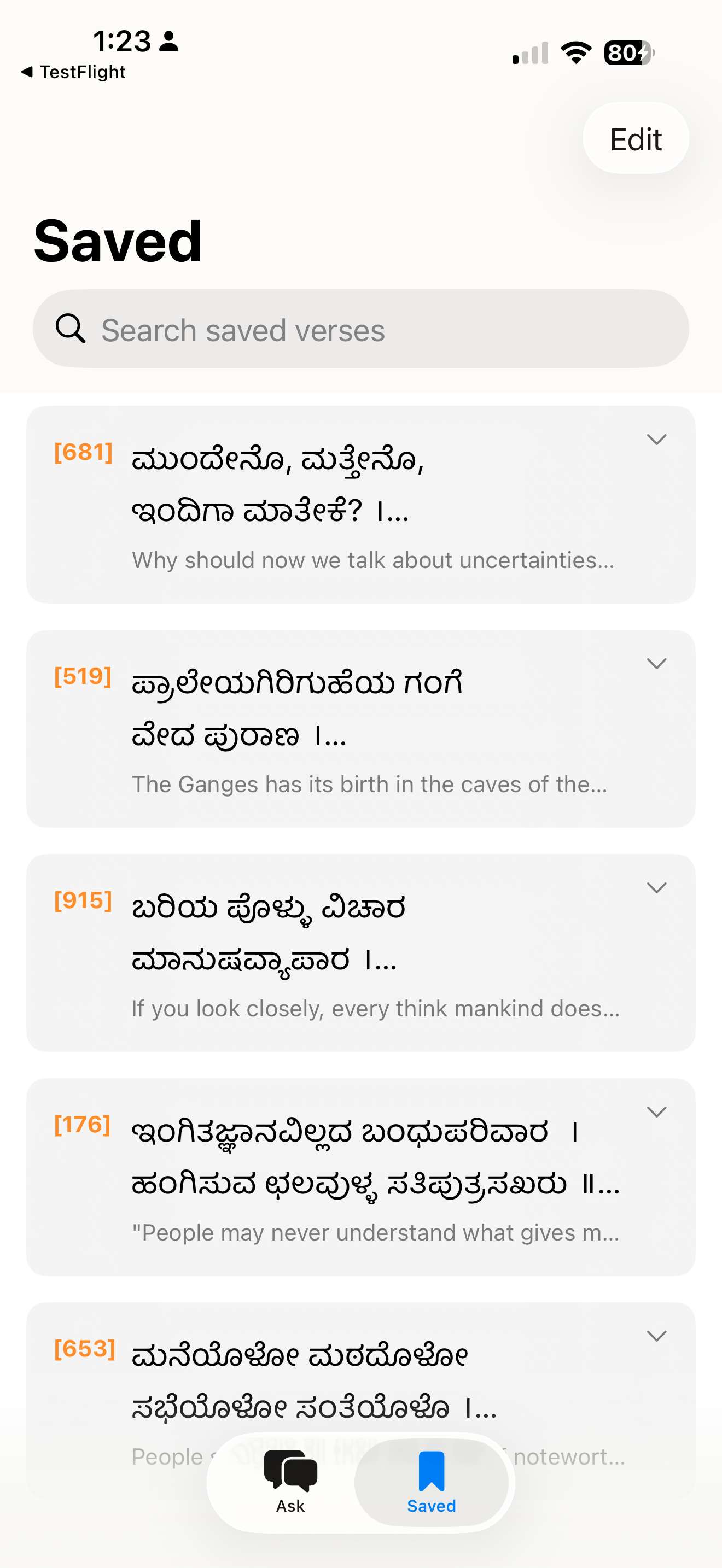 Kagga Sutra screenshot 5