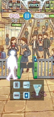 改札チェンジャー screenshot 3