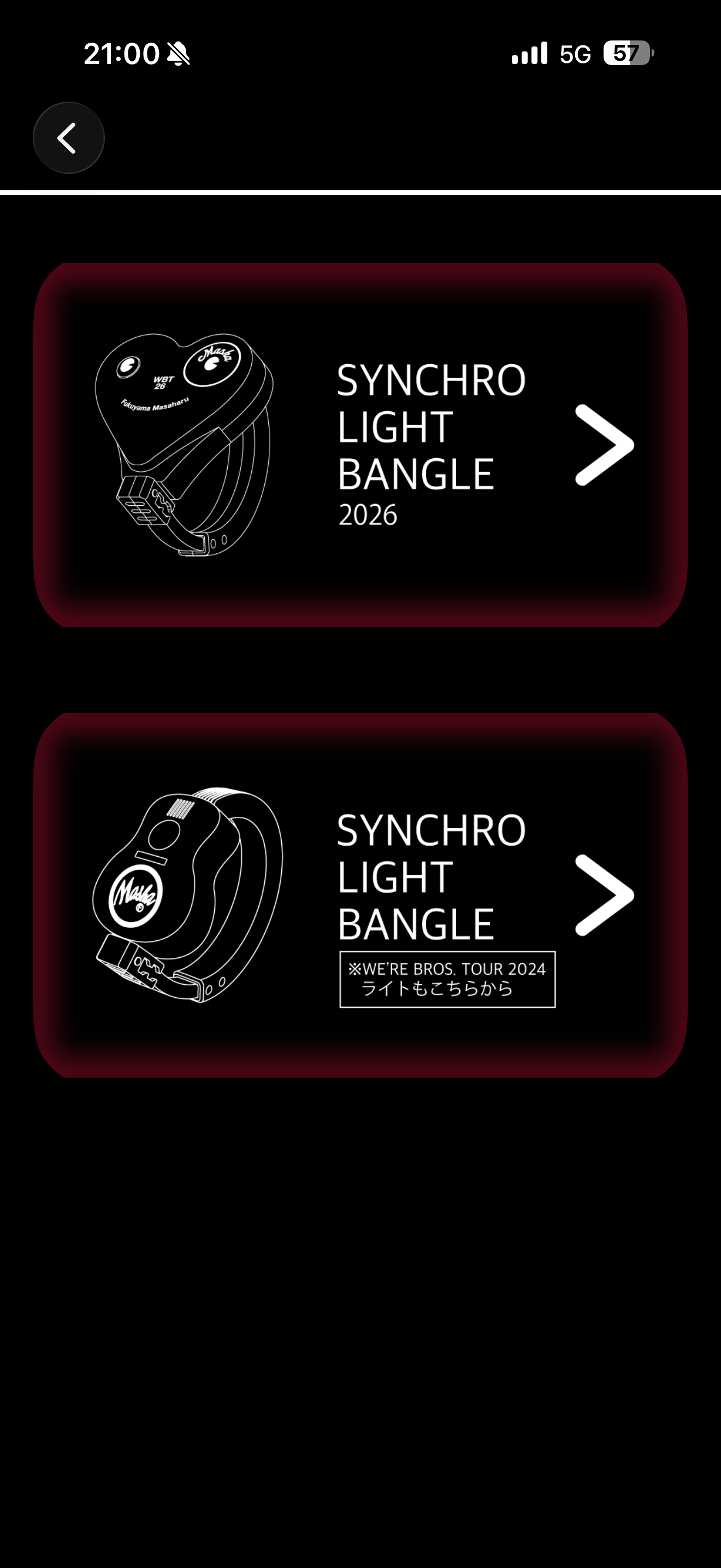 FUKUYAMA SYNCHRO LIGHT BANGLE screenshot 3