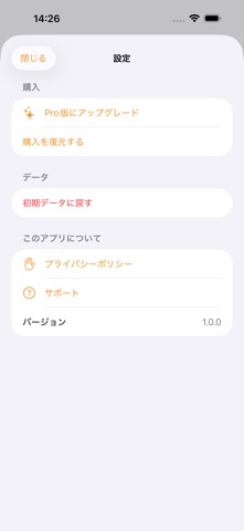 应用截图 7