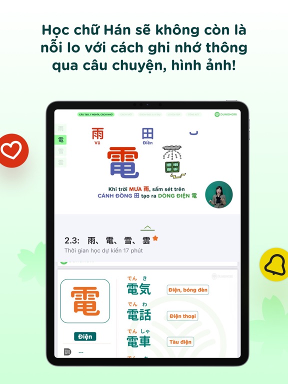 DUNGMORI iPad screenshot 5 - Education app