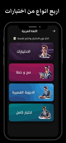 Student Krd Screenshot 4 of 5
