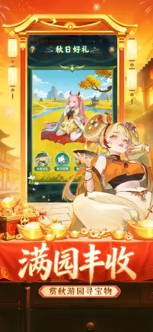 道友请留步 screenshot 3