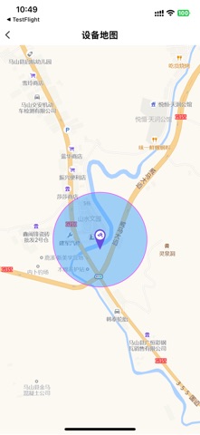 云数眼 screenshot
