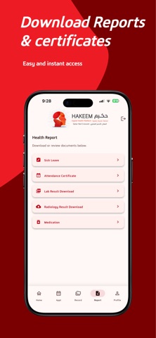 Hakeem حكيم screenshot