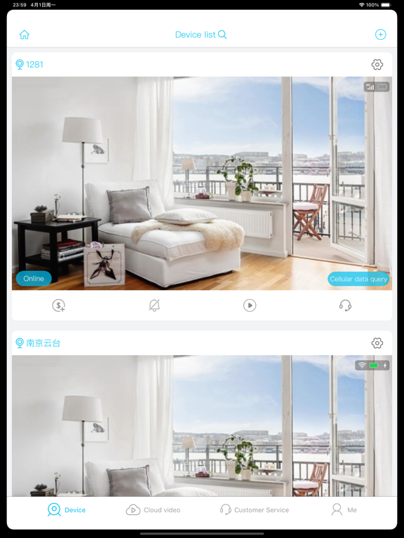 Screenshot #6 pour Ubox