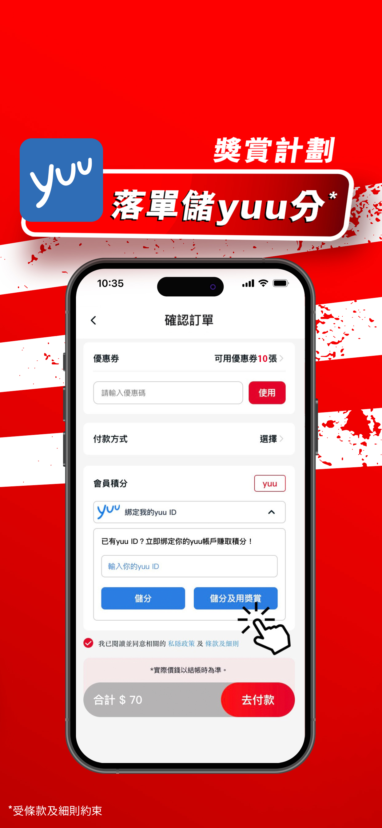KFC HK & Macau