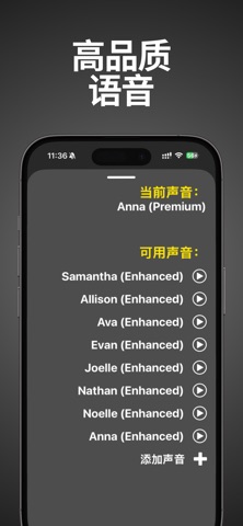 Hola: 入耳式西班牙语翻译器 screenshot